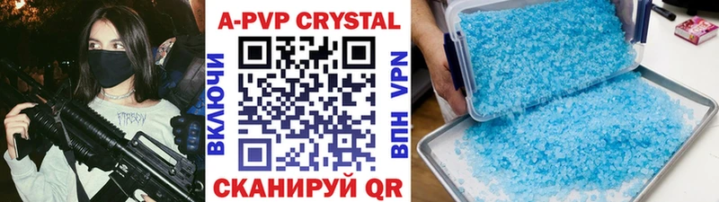 Купить закладку Амфетамин  Меф мяу мяу  ГАШ  Каннабис  Alpha PVP  Галич