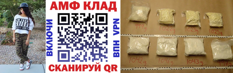 Купить закладки  Галич  АМФ 98% 