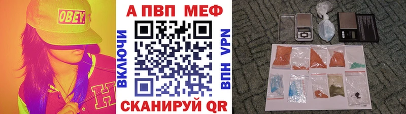 Alpha PVP мука  Купить где  Галич 