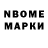 МДМА VHQ Dimon Nan