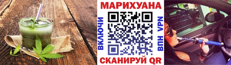 Печенье с ТГК конопля Купить закладки Галич