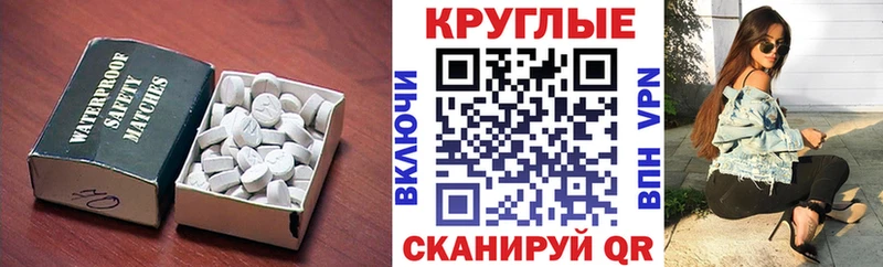 Купить где  Галич  ЭКСТАЗИ Punisher 