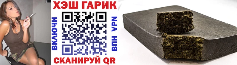 Гашиш индика сатива Галич