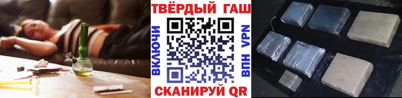 Купить закладки Галич Гашиш хэш