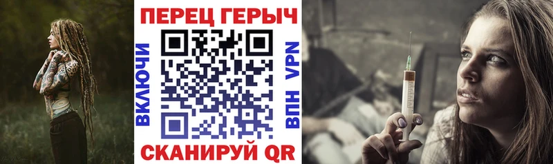 ГЕРОИН гречка  Купить  Галич 