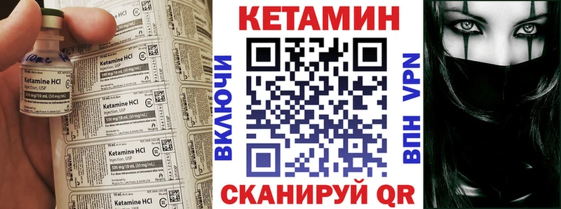 КЕТАМИН ketamine  Купить  Галич 