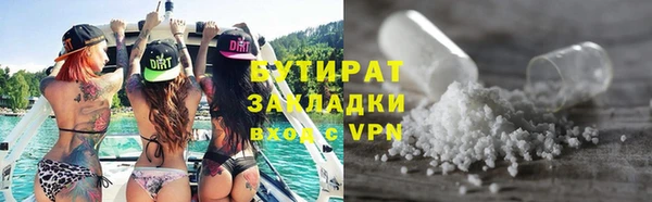 jwh Вяземский