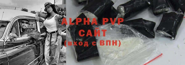 амф Вязьма