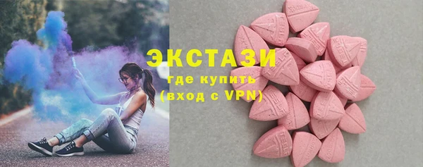амф Вязьма