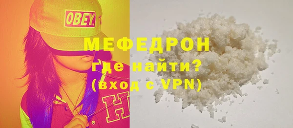 амф Вязьма