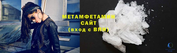 амф Вязьма