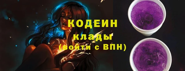 jwh Вяземский
