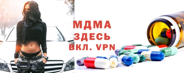 jwh Вяземский