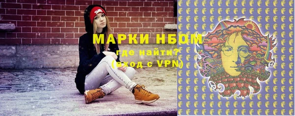 jwh Вяземский