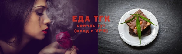 jwh Вяземский