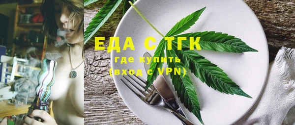 амф Вязьма