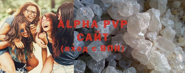 амф Вязьма