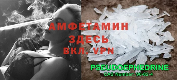 амф Вязьма