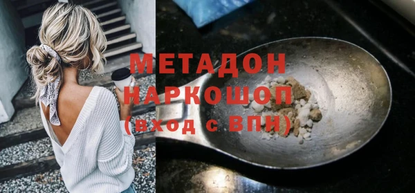 jwh Вяземский
