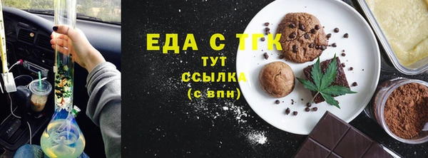 индика Вязники