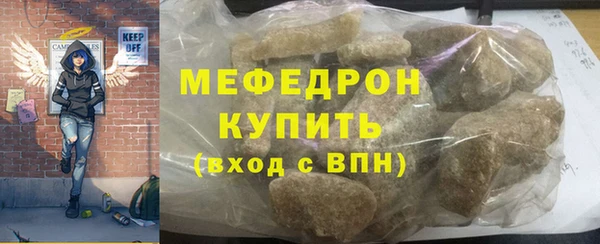 амф Вязьма