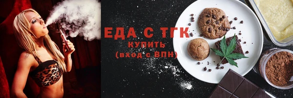амф Вязьма