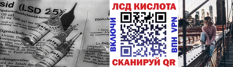 ЛСД экстази кислота  Купить закладки  Галич 