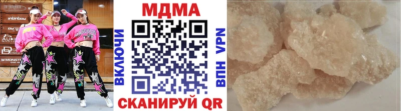 MDMA VHQ  Купить где  Галич 