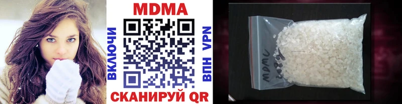 MDMA Molly Галич
