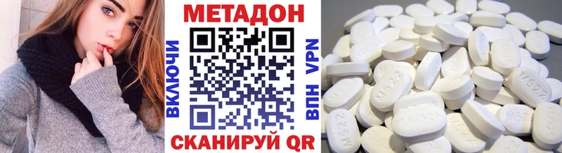 Метадон белоснежный Галич