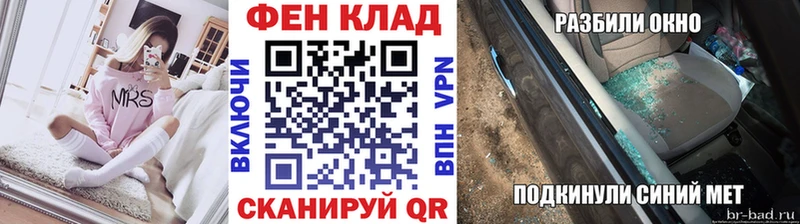 Первитин винт  Купить где  Галич 