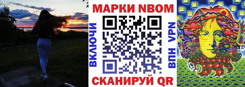 Купить закладки  Галич  Наркотические марки 1500мкг 