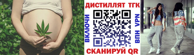 Купить закладки  Галич  ТГК жижа 